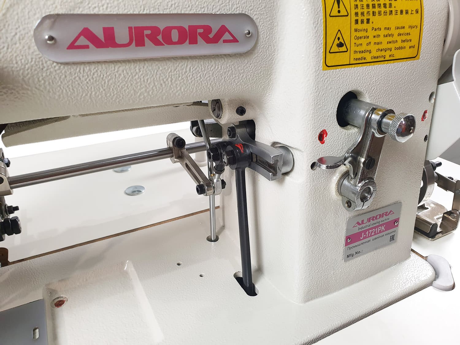 Промышленная швейная машина «мережка» Aurora J-1721PK с задним пулером и ножом обрезки