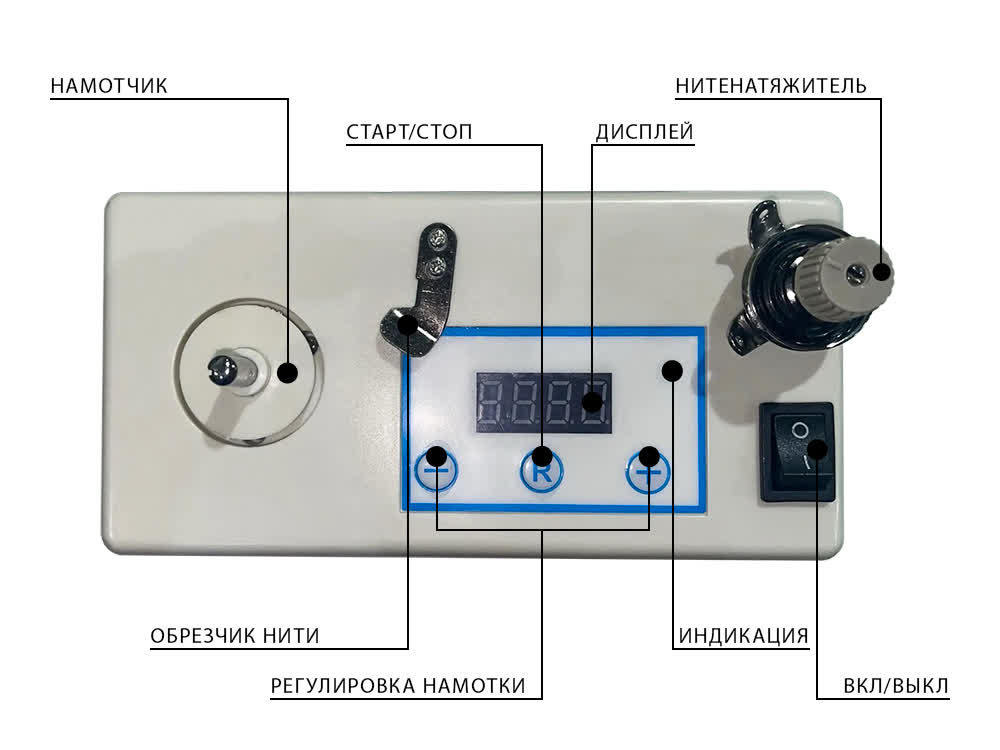 Автоматическое устройство для намотки нити на шпулю с аксессуарами Aurora A-2300W 