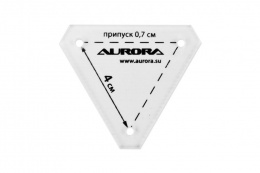 Линейка для пэчворка Aurora треугольник 4см