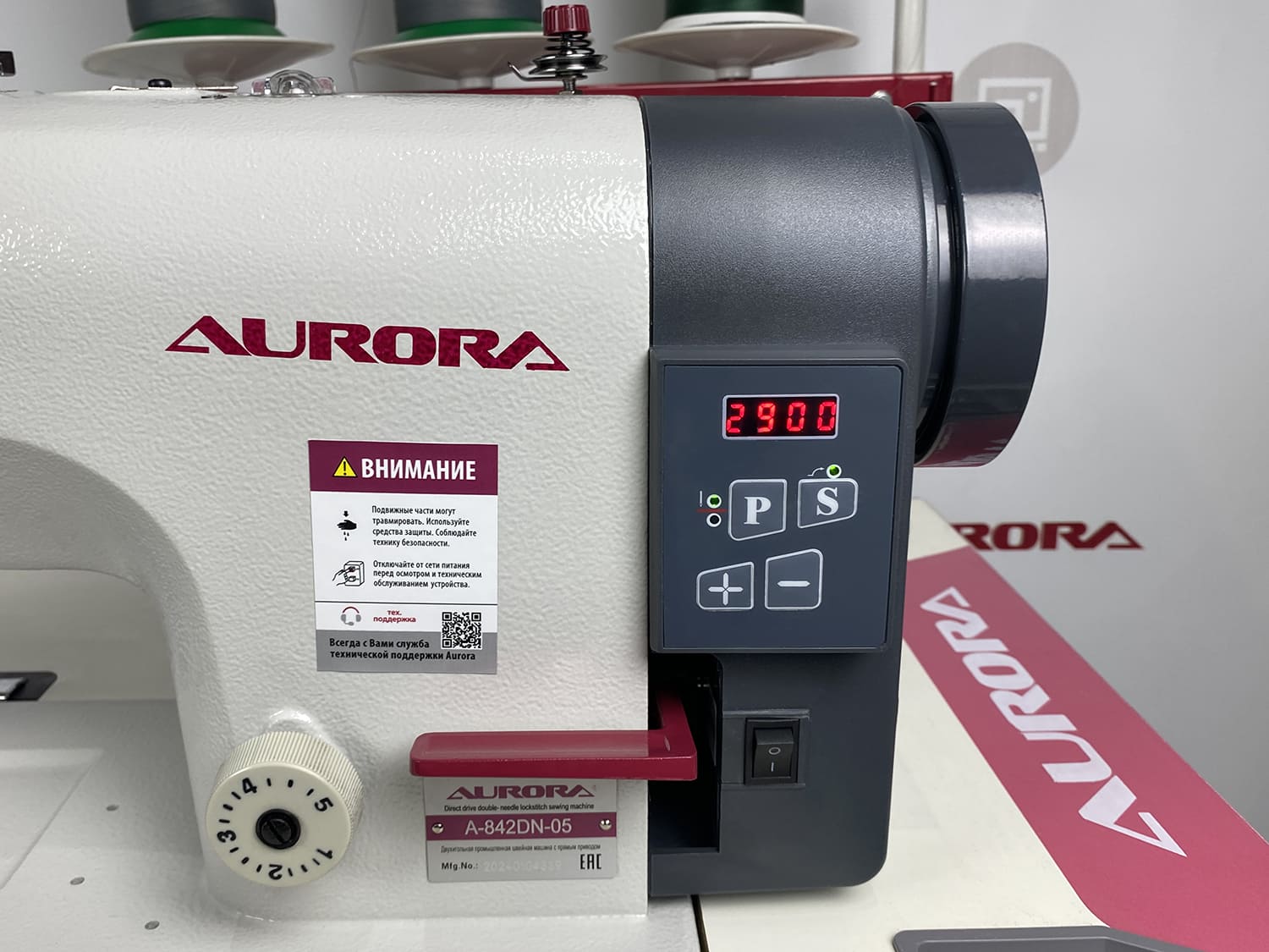 Двухигольная промышленная швейная машина Aurora A-842DN-05 с прямым приводом