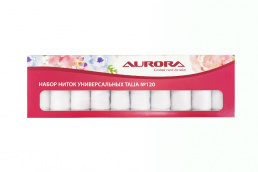 Набор ниток универсальных Aurora Talia №120 Белые