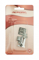 Лапка для окантовки срезов косой бейкой (без адаптера) Aurora