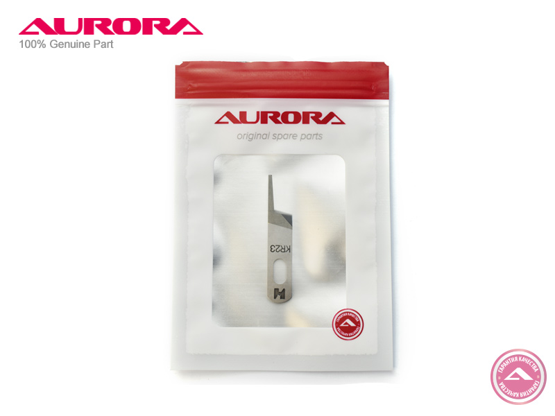 Нож верхний обрезки края материала для оверлоков (арт. KR-23) Aurora