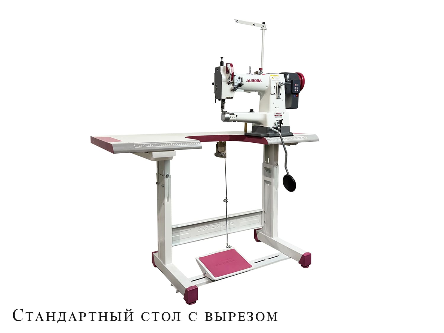 Рукавная швейная машина AURORA A-335D (Прямой привод)