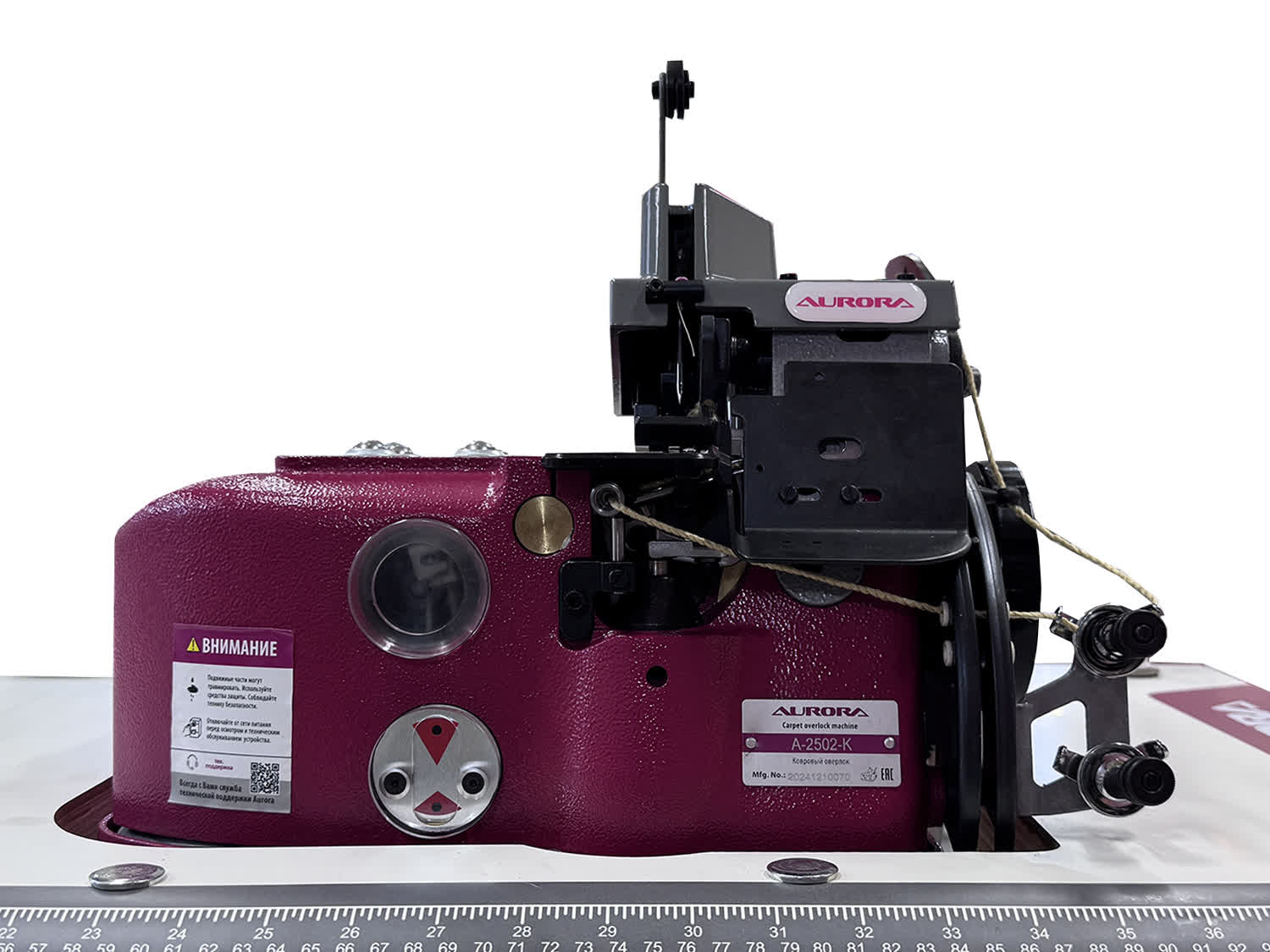 Ковровый оверлок с обрезкой края Aurora A-2502-K