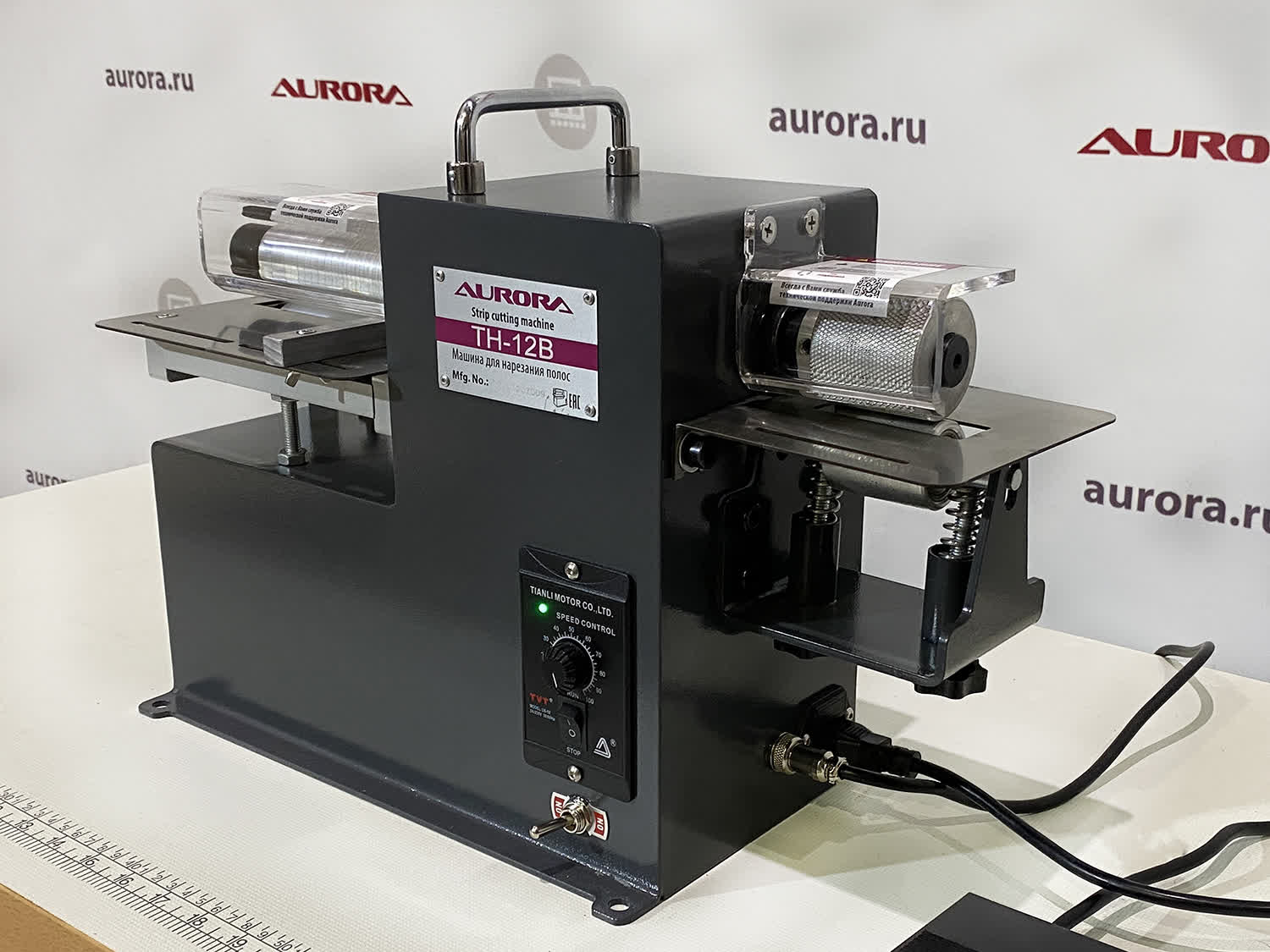 Машина для нарезания и загибания полос из кожи Aurora TH-12B