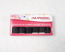 Набор ниток универсальных Aurora Talia №120 Черные