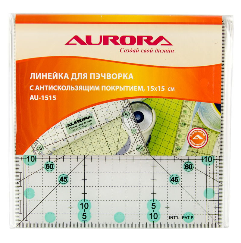 Линейка для пэчворка Aurora 15*15 см