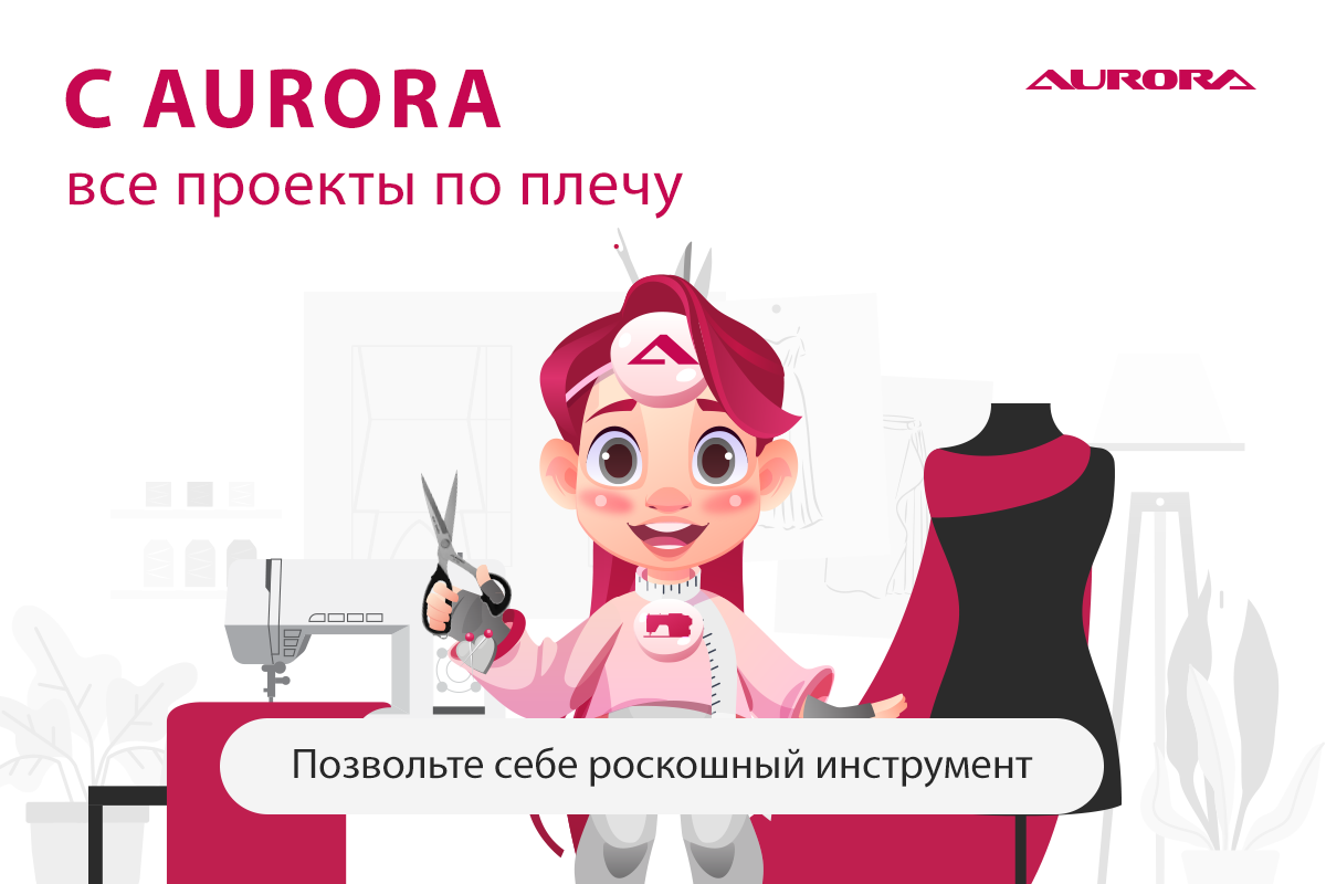 Ножницы серии "Премиум" портновские профессиональные с титановым покрытием, 21,6 см