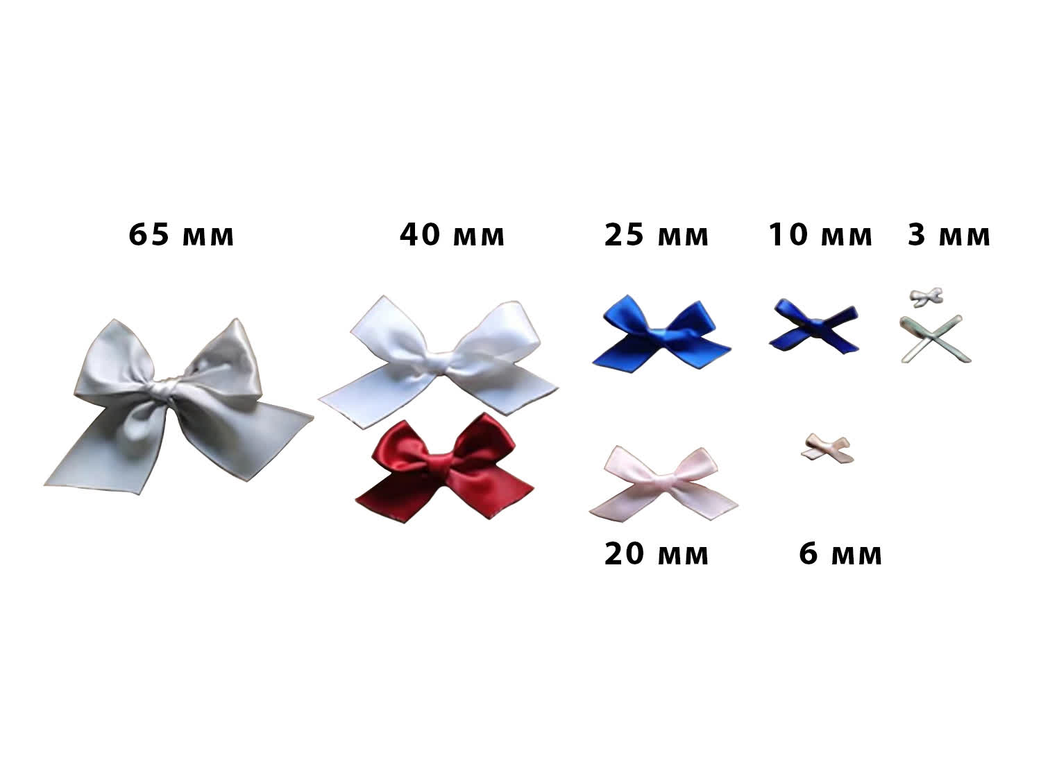 Машина для изготовления декоративных бантиков Aurora ABM-8