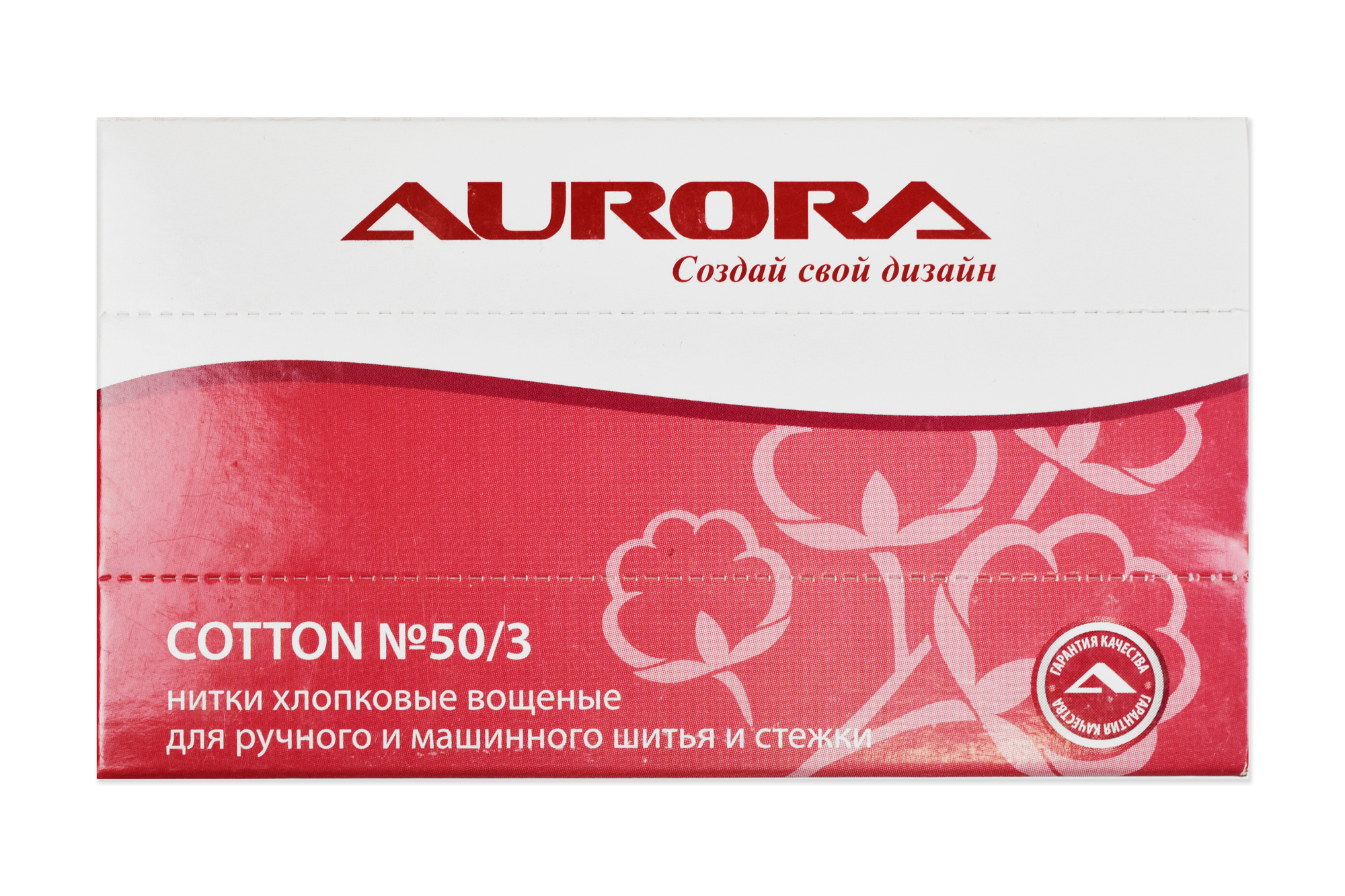 Нитки швейные Cotton № 50/3, Aurora