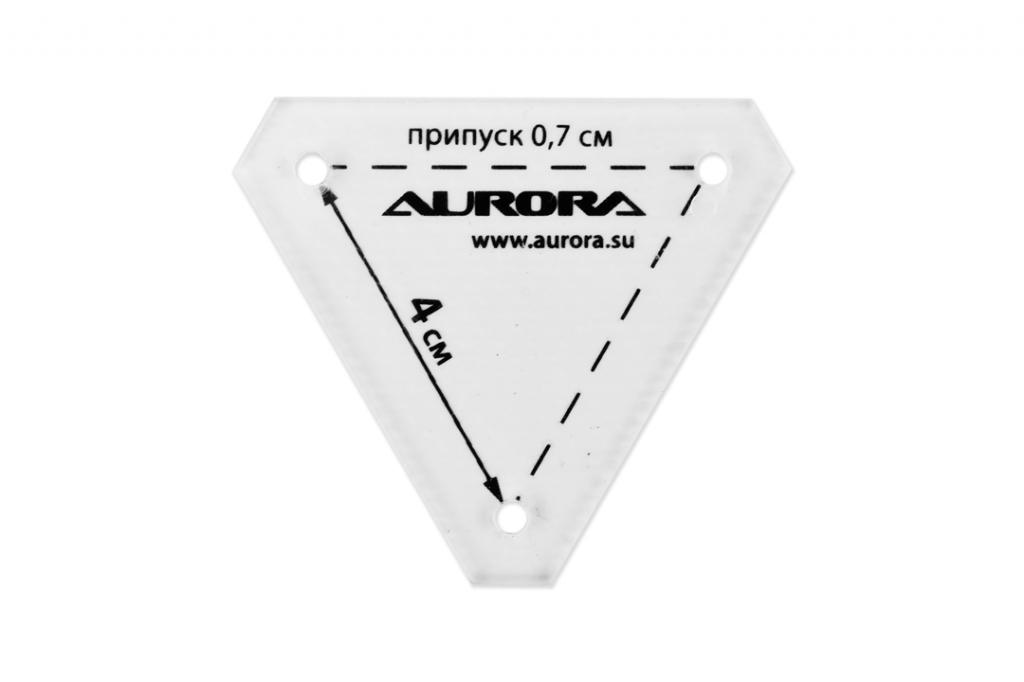 Линейка для пэчворка Aurora треугольник 4см