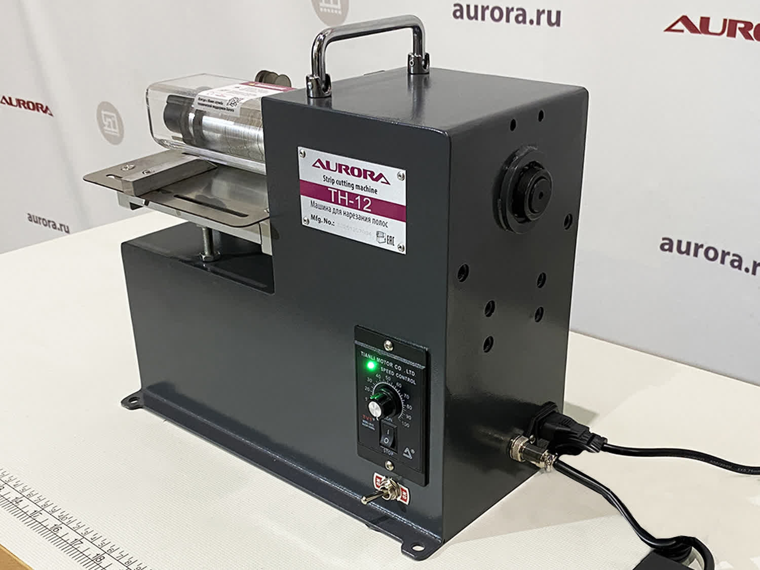 Машина для нарезания полос из кожи Aurora TH-12