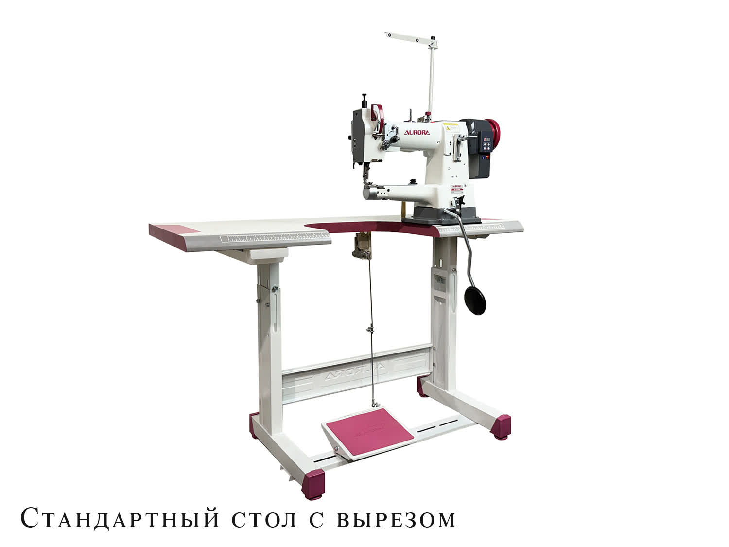 Рукавная швейная машина Aurora A-335BDN (Прямой привод, увеличенный челнок)