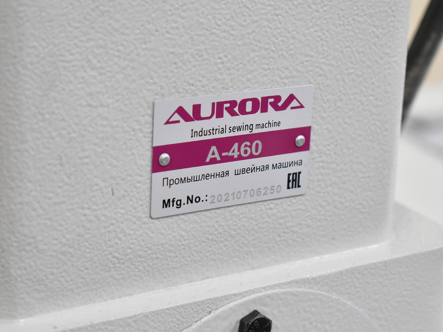 Промышленная швейная машина для сверхтяжелых материалов Aurora A-460