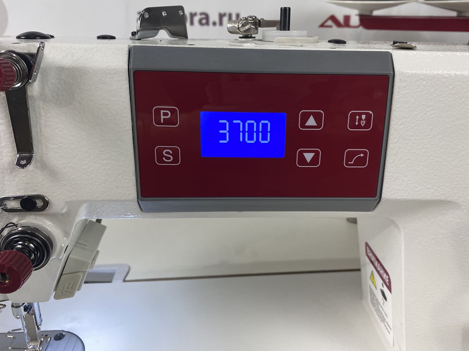 Прямострочная промышленная швейная машина Aurora A-1NH