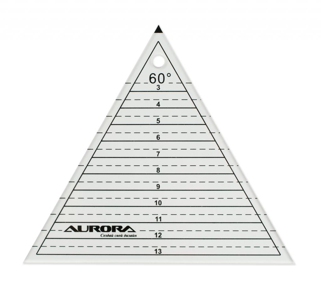 Линейка Aurora для пэчворка "Треугольник" с углом 60