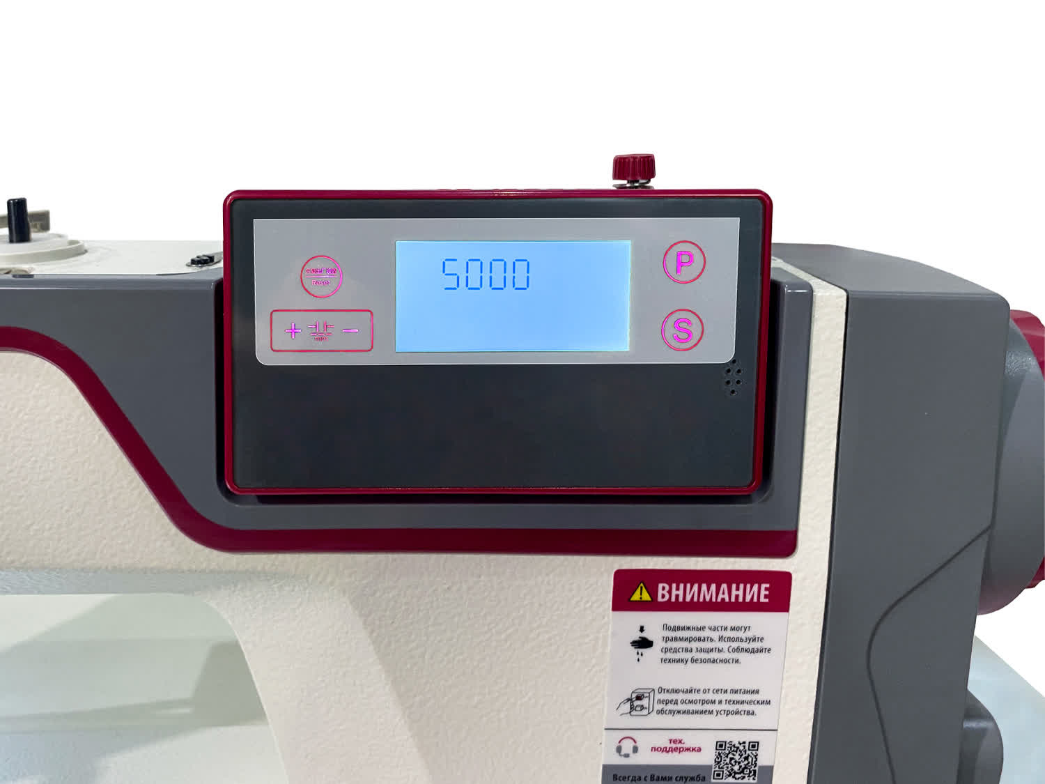 Настольная прямострочная промышленная швейная машина Aurora A-8 Home