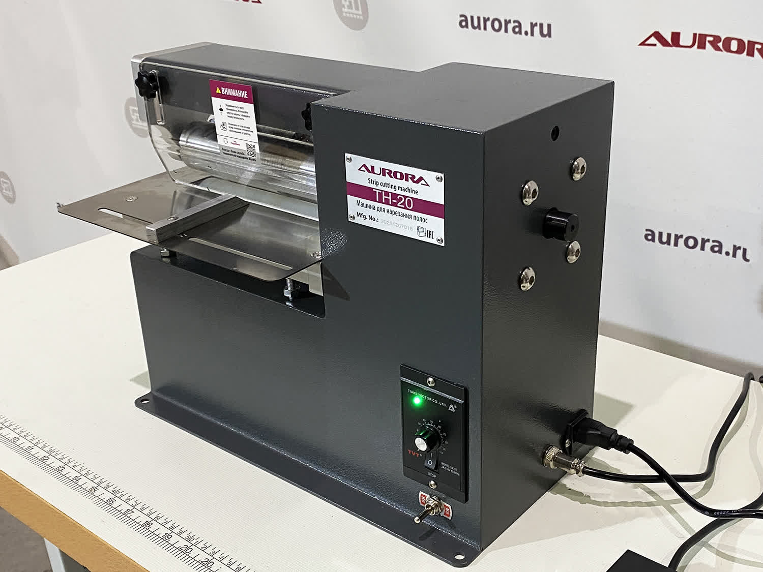 Машина для нарезания полос из кожи Aurora TH-20