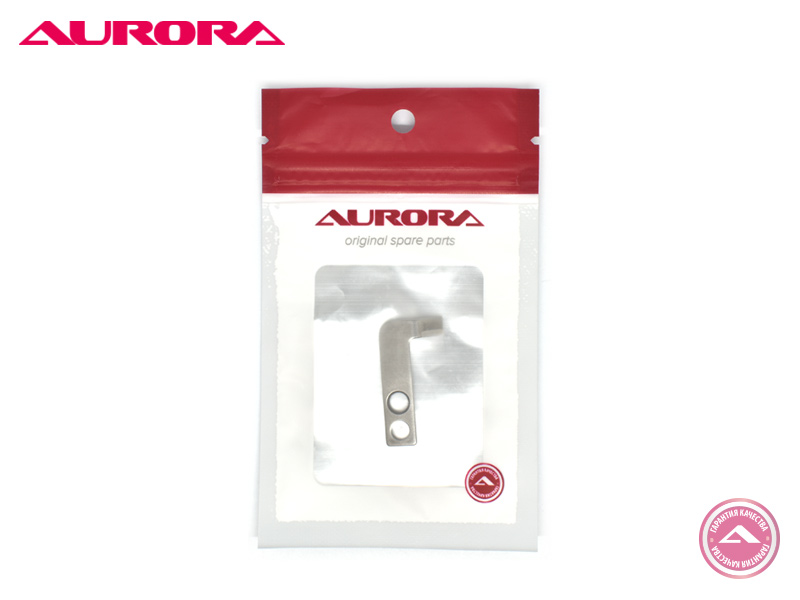 Нижний (Неподвижный) нож обрезки нити для прямострочных машин (арт. SB4941001) Aurora