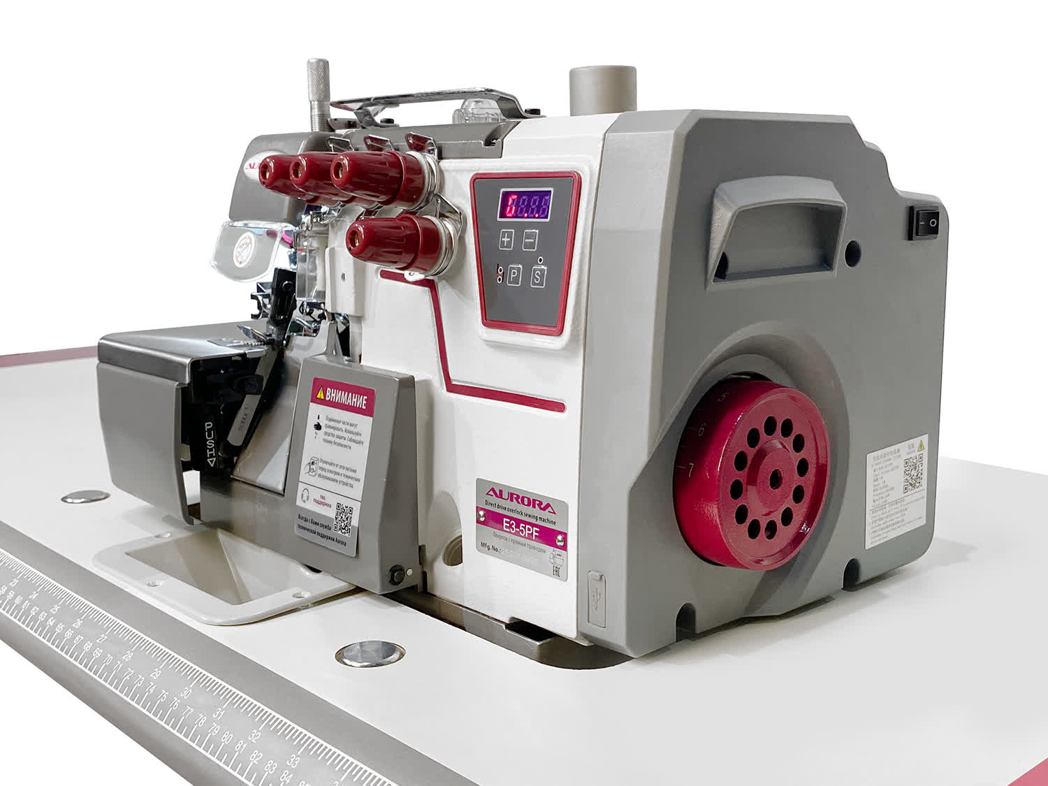 Промышленный 5-ти ниточный оверлок с автоматическим подъемом лапки Aurora E3-5PF для легких и средних материалов (прямой привод)