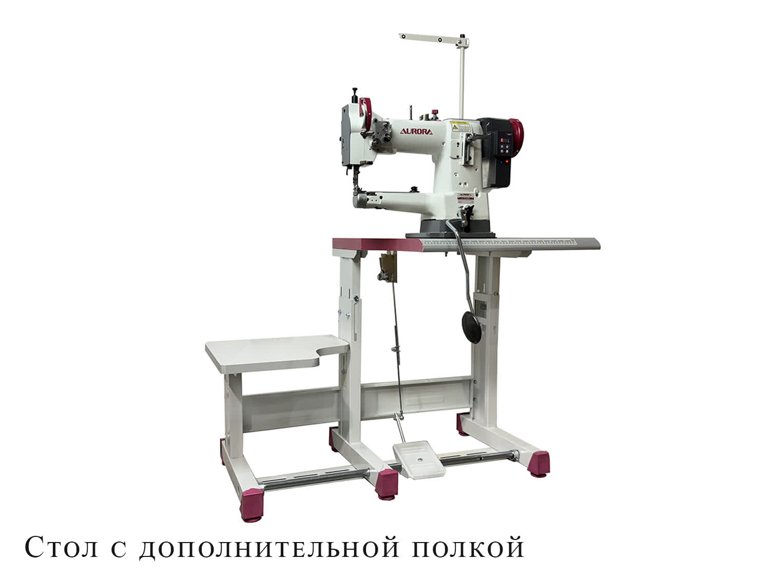 Рукавная швейная машина Aurora A-335BDN (Прямой привод, увеличенный челнок)