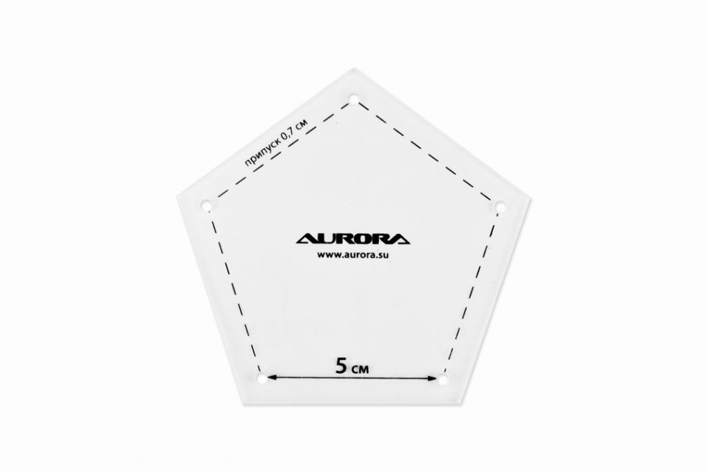 Линейка для пэчворка Aurora пятиугольник 5 см