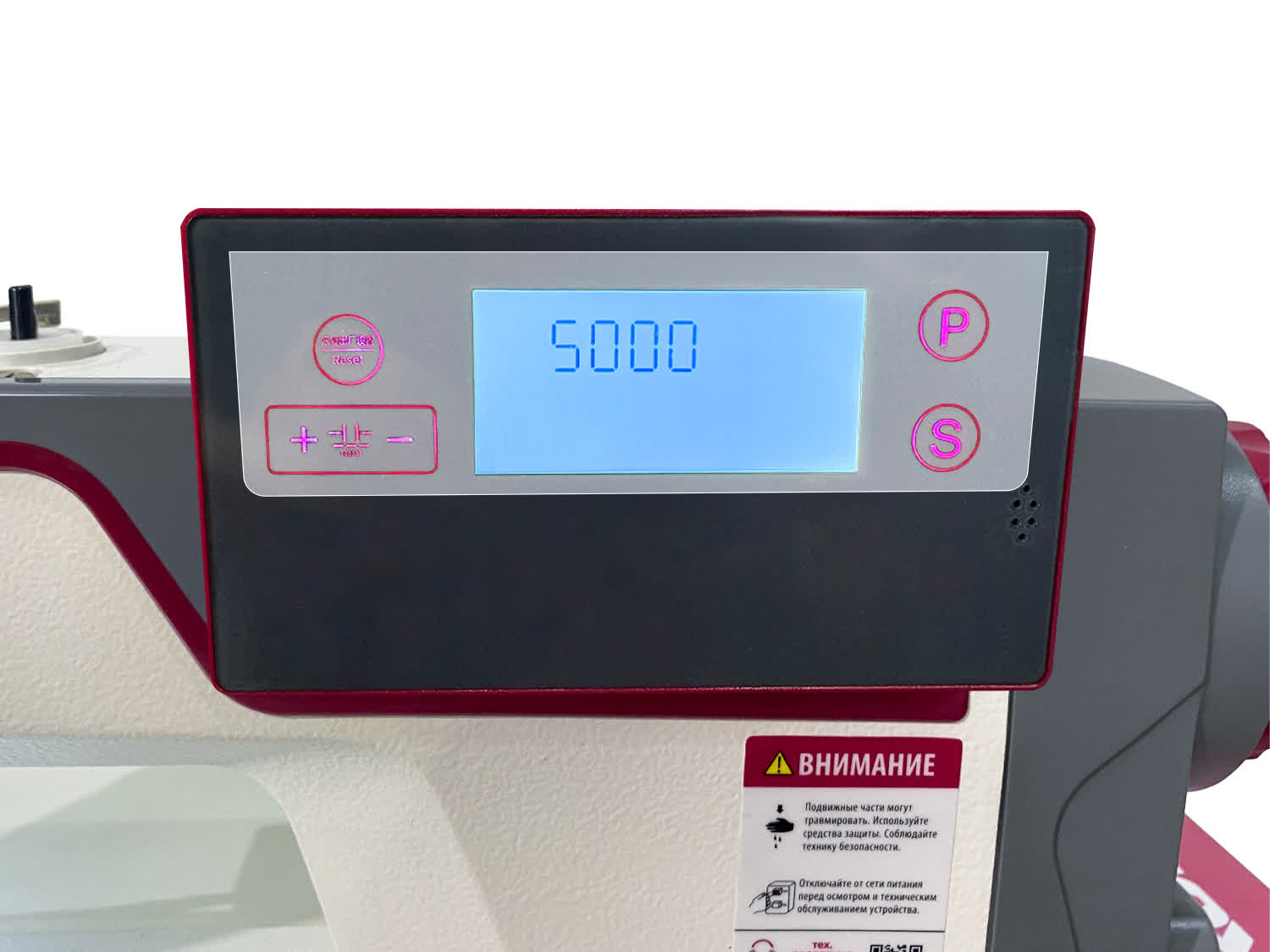 Прямострочная промышленная швейная машина Aurora A-8 (Дизайнерские строчки, два подвижных ножа, закрытая смазка)