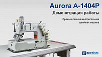 Многоигольная промышленная швейная машина (поясная машина) AURORA A-1404P