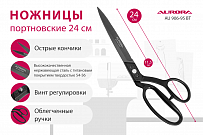 Ножницы серии "Премиум" портновские профессиональные с титановым покрытием, 24 см, Aurora