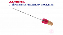 Отвёртка плоская ударная магнитная с LED подсветкой и надфилем для швейной машины Aurora SD12-5