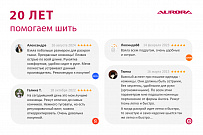 Ножницы Aurora серии "Профи" портновские профессиональные с защитным колпачком, 23см
