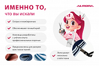Ножницы серии "Премиум" портновские профессиональные с титановым покрытием, 24 см, Aurora