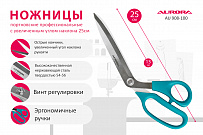 Ножницы серии Aurora "Профи" профессиональные портновские с увеличенным углом наклона рукояти, 25 см