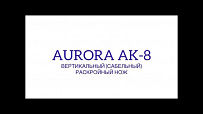 Вертикальный (сабельный) раскройный нож Aurora AK-8