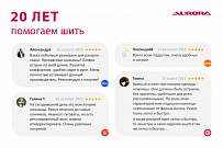 Ножницы серии "Премиум" портновские профессиональные с титановым покрытием, 21,6 см