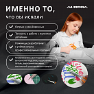 Ножницы серии "Профи Комфорт" для мелких работ 12,5 см